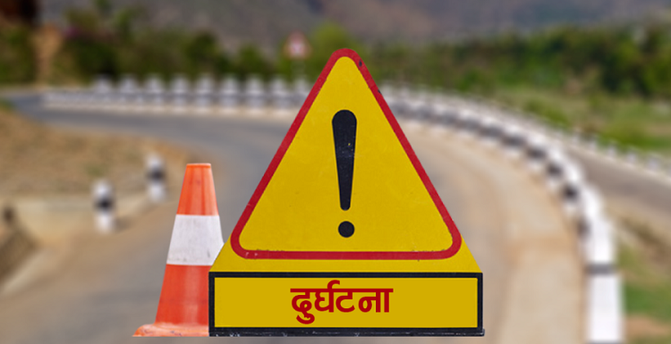 रोल्पामा जीप दुर्घटना हुँदा चालकको मृत्यु