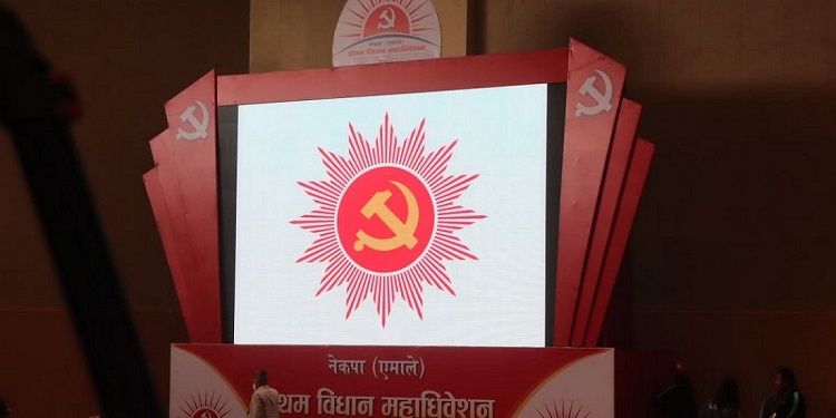 बागलुङका एमाले वडा अधिवेशन : नेतृत्वमा महिला शून्य