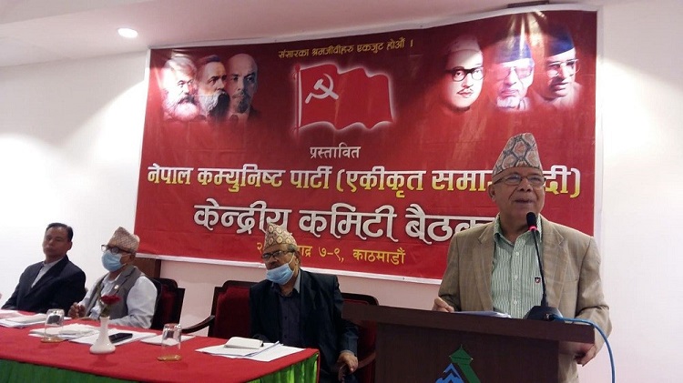 नेकपा (एकीकृत समाजवादी)को  विभिन्न आयोग, परिषद् र मञ्च गठन