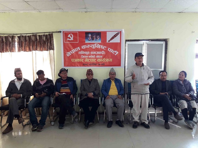 नेकपा (एकीकृत समाजवादी) खोटाङका इन्चार्जमा चाम्लिङ र अध्यक्षमा राई