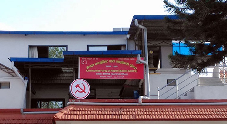माओवादी केन्द्रको केन्द्रीय समिति बैठक बस्दै