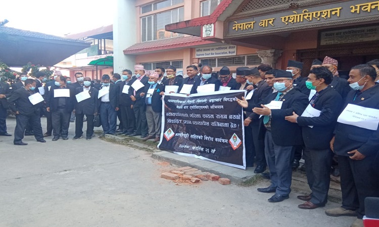 सर्वोच्चमा आज पनि बारको धर्ना, प्रधानन्यायाधीश जबरालाई गेटमै रोक्ने तयारी