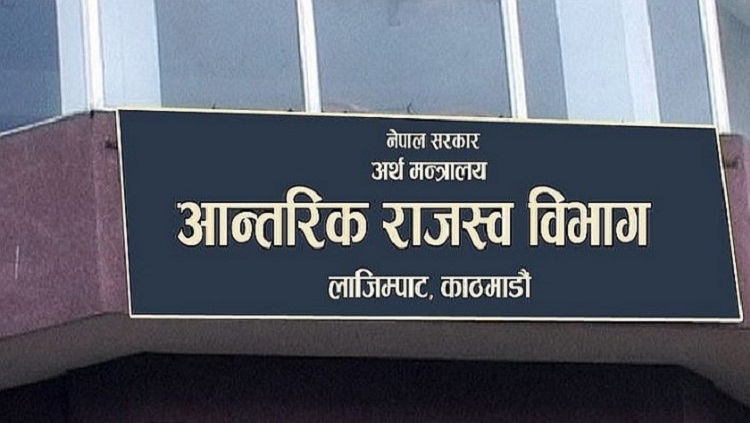 स्थायी लेखा नम्बर लिने करदाताको सङ्ख्या ४० लाख नाघ्यो