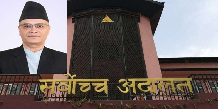 सर्वोच्चमा तोकियो सबै खाले मुद्दामा पेसी