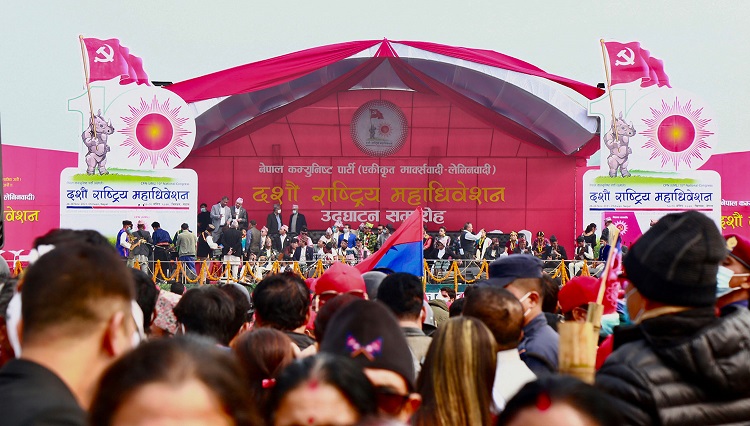 एमाले महाधिवेशनमा विभिन्न दलका नेताको शुभकामना