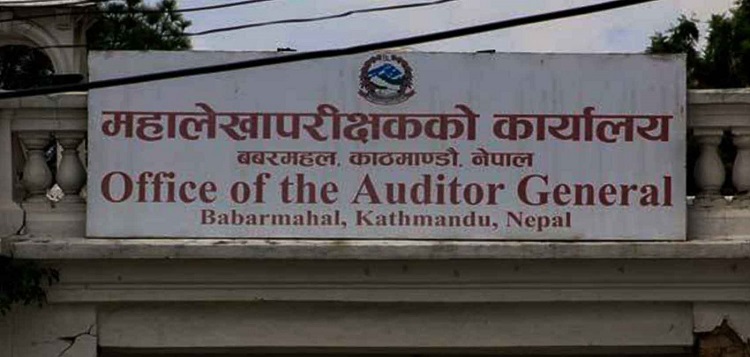 नेपाल लेखा परीक्षण व्यवस्थापन प्रणाली कार्यान्वयनमा