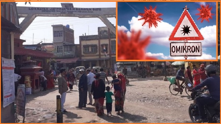 ‘ओमिक्रोन’ फैलन नदिन सुदूरपश्चिमका नाकामा कडाइ