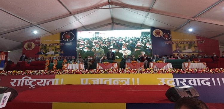 राप्रपा अध्यक्षका लागि उम्मेदवारी शुल्क १ लाख, कुन पदमा कति ?