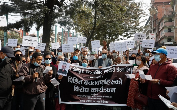 दुख पायो साराले इच्छाराजको पाराले भन्दै  वचतकर्ताको माइतीघरमा प्रदर्शन