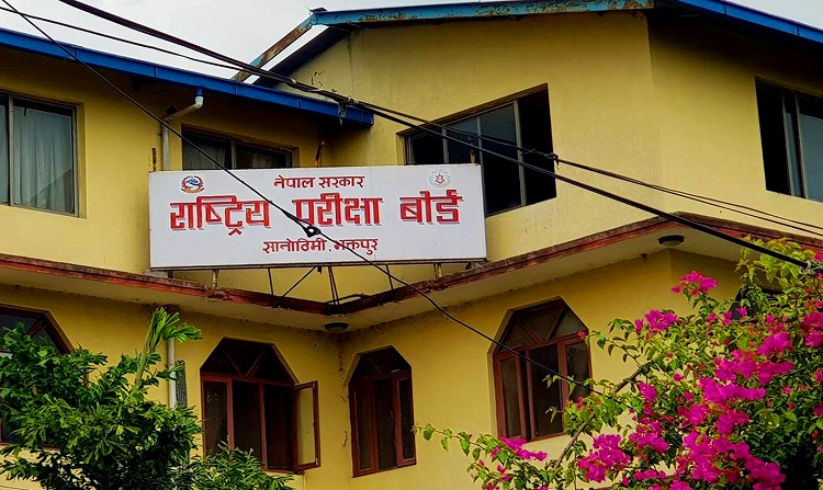 कक्षा १२ को परीक्षाफल सार्वजनिक, यसरी हेर्नुहोस् नतिजा