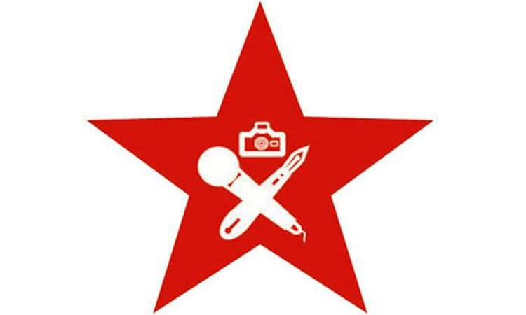 क्रान्तिकारी पत्रकार महासंघले राष्ट्रिय भेला गर्ने