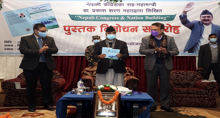 पार्टी महाधिवेशनको ऊर्जालाई चुनावसम्मै लैजाऊँ : प्रधानमन्त्री देउवा