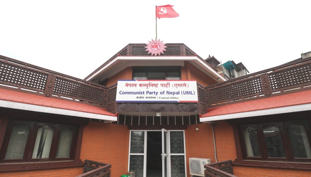 एमालेको केन्द्रीय कमिटी बैठक आज १ बजे बस्दै