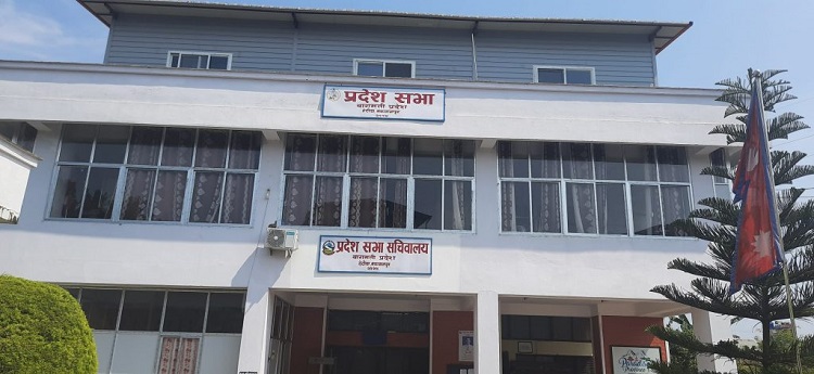 बागमती प्रदेशसभाको नवौँ अधिवेशनको सातौँ बैठक पुस ७ गने बस्ने