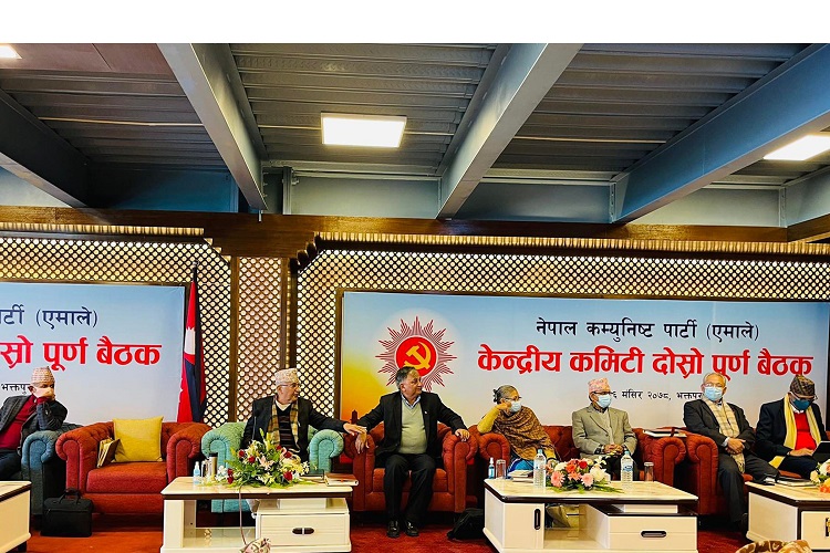 नेकपा एमालेको केन्द्रीय कमिटी बैठक सुरु