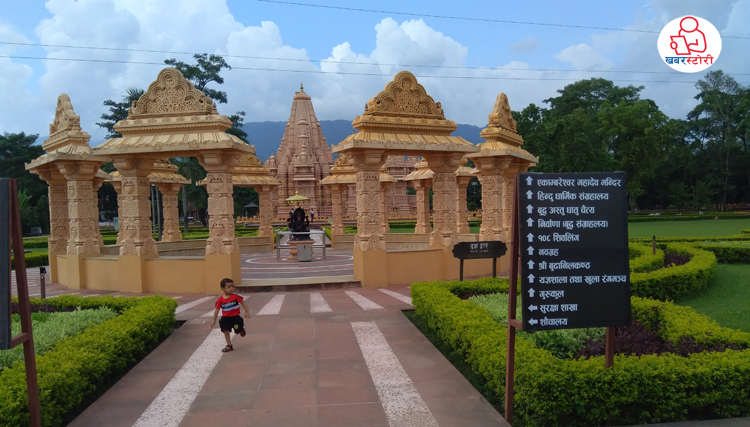 सिजी औद्योगिक पार्कमा बनेको शाश्वत धामको कथा