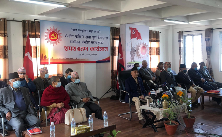 एमालेमा मनोनित सदस्यको सपथ