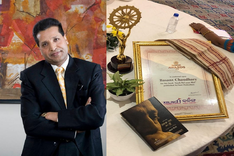 बसन्त चौधरी भारतको प्रतिष्ठित केएलएफ अवार्डबाट सम्मानित