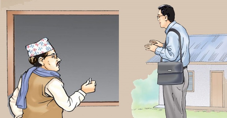 एकैपटक १२५  शिक्षकको सरुवा