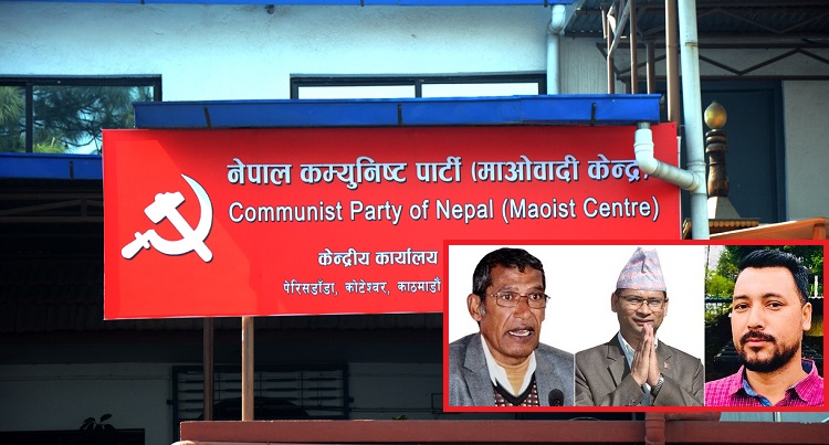 सहमतिमा नेतृत्व छान्न माओवादी असफल, अध्यक्षसहित पदाधिकारीका लागि चुनाव हुँदै