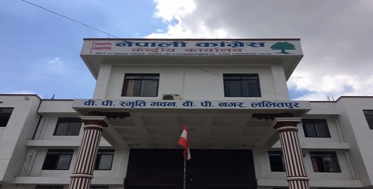 नेपाली कांग्रेस केन्द्रीय सदस्य खुलातर्फ ३५ जना विजयी (सूचीसहित)