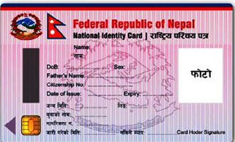 लमजुङमा ७ हजारले बनाए राष्ट्रिय परिचयपत्र