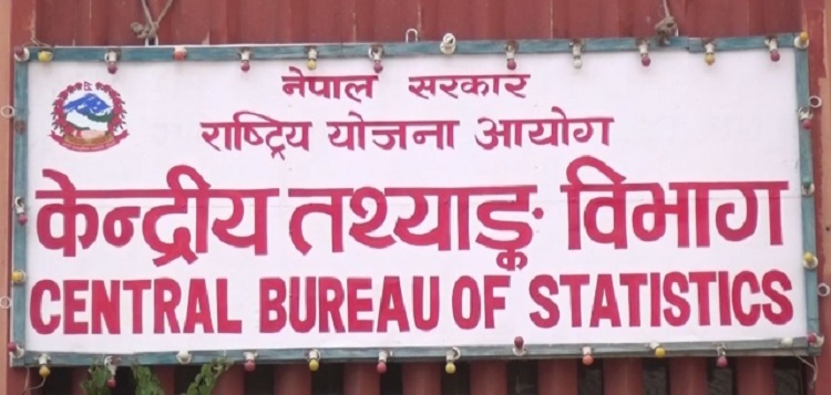 स्थानीय तहसम्मको जनगणनाको प्रतिवेदन प्रकाशनको तयारी