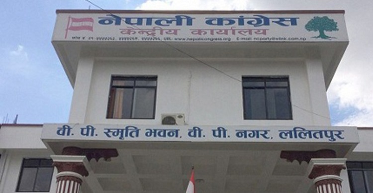 कांग्रेसको नवनिर्वाचित केन्द्रीय कार्यसमितिको बैठक शनिबार बस्ने