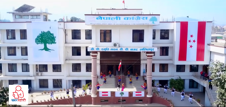 कांग्रेसको नवनिर्वाचित केन्द्रीय कार्यसमितिको बैठक बस्दै