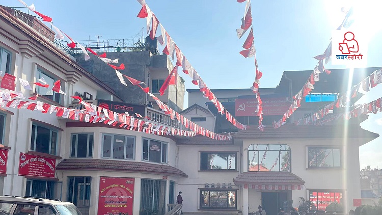 माओवादी केन्द्रको स्थायी समिति बैठक बस्दै