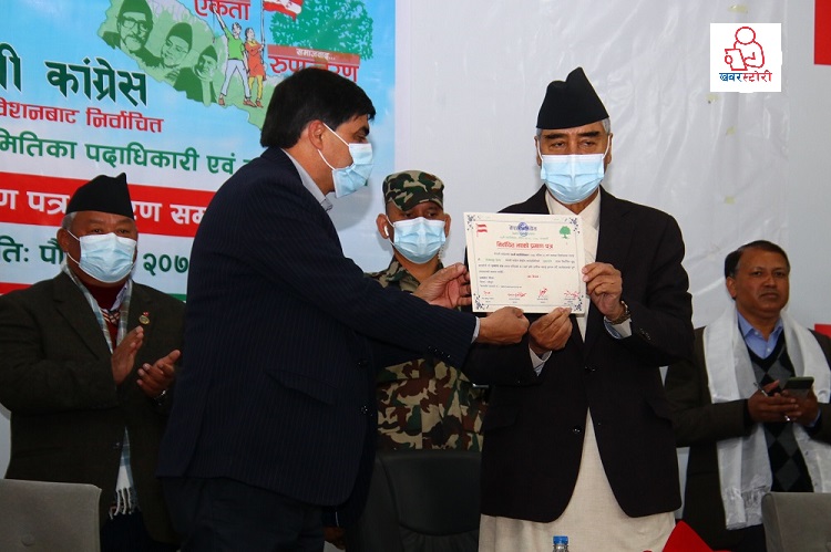 कांग्रेसका निर्वाचित पदाधिकारी र सदस्यलाई प्रमाणपत्र बितरण ( फिटो फिचर)