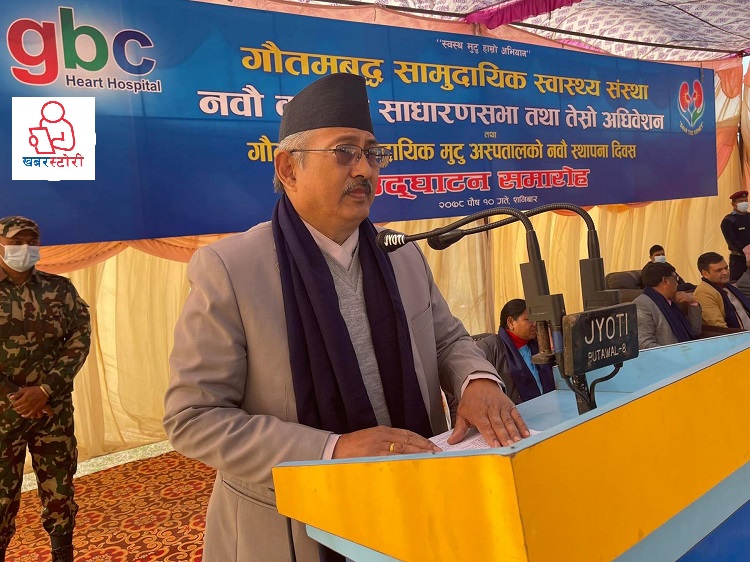 प्रविधिको विकासले स्वास्थ्य क्षेत्रमा चमत्कारिक उपलब्धि हासिल भएको छ: गृहमन्त्री खाँण