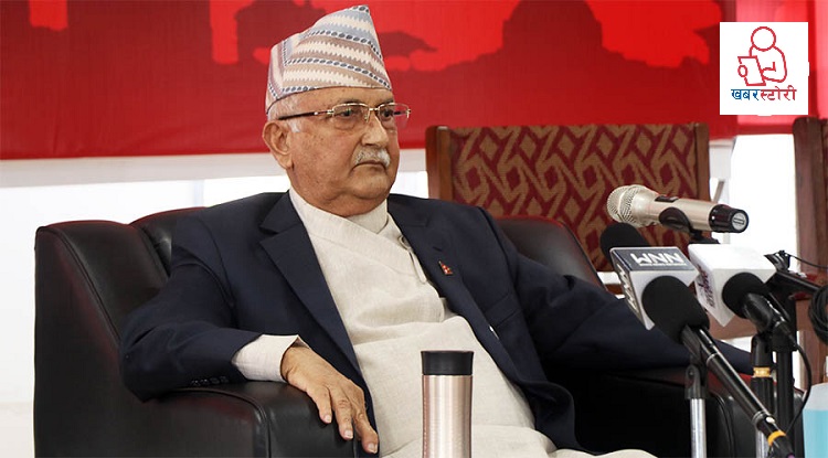 एमसिसीका विषयमा सरकारको स्पष्ट धारणा आउनुपर्छ: केपी ओली