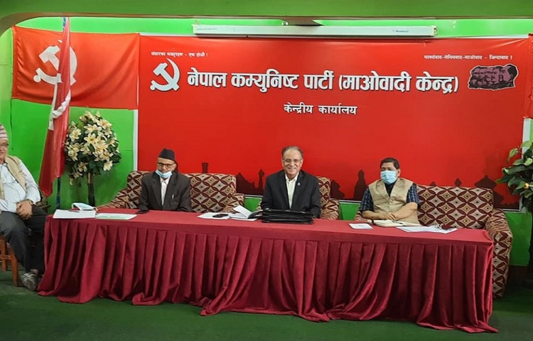 माओवादीमा १५ सदस्यीय पदाधिकारी हुने