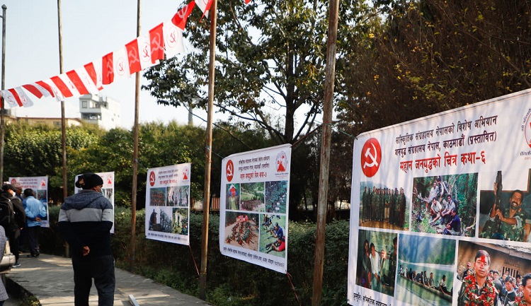 तस्बिरमा माओवादी महाधिवेशनस्थलको चहलपहल