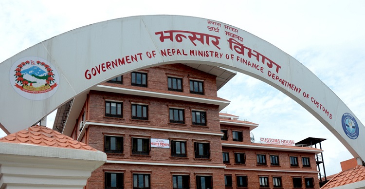 भन्सार एजेन्टको परीक्षा तत्काल सञ्चालन गर्न माग