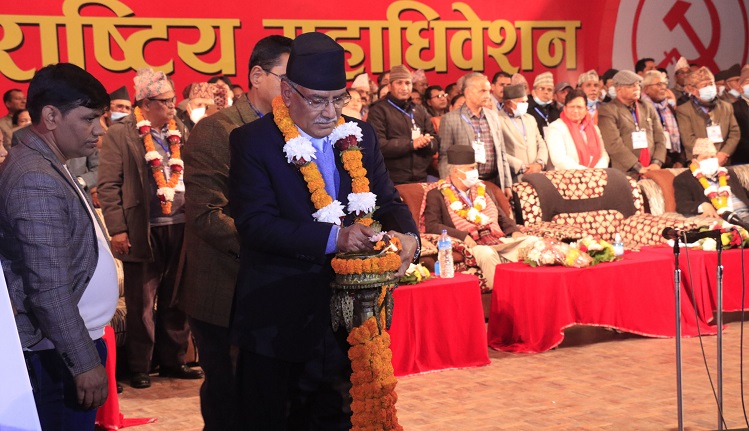 माओवादीको आठौँ महाविधेशनको अध्यक्ष प्रचण्डद्वारा उद्घाटन