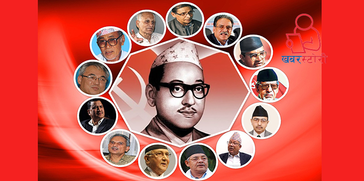 विभाजनको भूँमरीमा रुमल्लिएको नेकपाको कथा