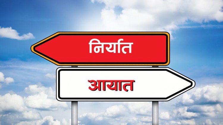 नेपालको १२० देशसँग व्यापार घाटा