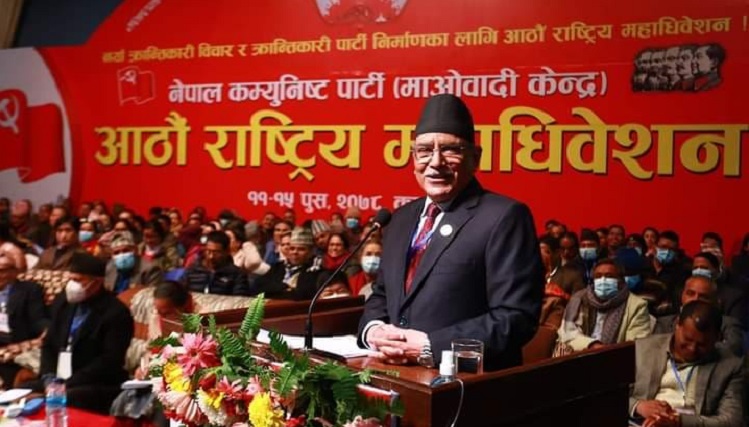 प्रचण्डको राजनीतिक प्रतिवेदन : ओलीको आलोचना, नेपालसँग सहकार्य