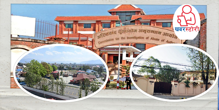 सीआइबीको आँखी बन्दै ललिता निवास प्रकरणका दोषीहरु