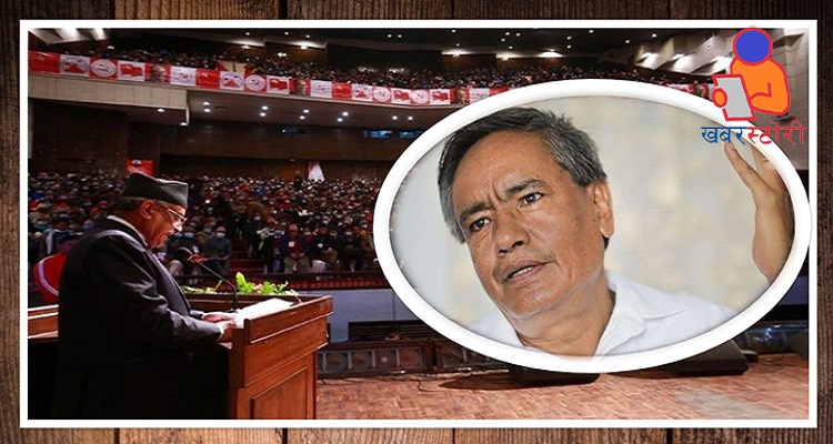 प्रचण्डको प्रतिवेदनमाथि राम कार्कीले राखे फरक मत