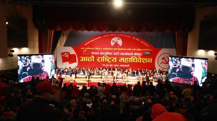 माओवादीको बन्दसत्र सुरु : टोली नेतालाई १५ मिनेटको समय