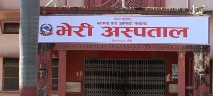 भेरी अस्पतालको स्टोर कक्षमा एकै परिवारका ४ जना मृत फेला, तीन बेहोस