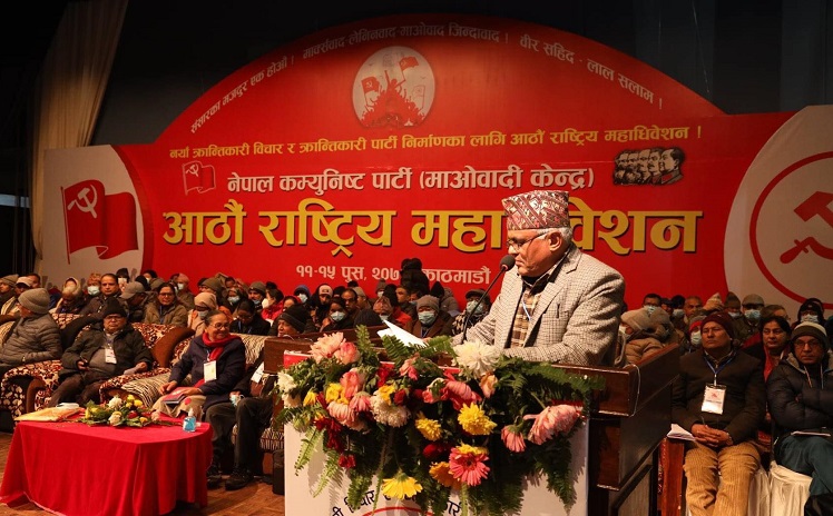 माओवादी बन्दसत्रः समूहगत छलफलको निष्कर्ष पेश गर्ने क्रम सुरु