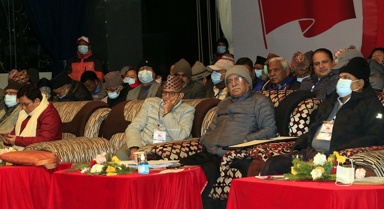 माओवादी महाधिवेशन : समूहगत ब्रिफिङ जारि, स्थायी कमिटी बैठक बस्दै