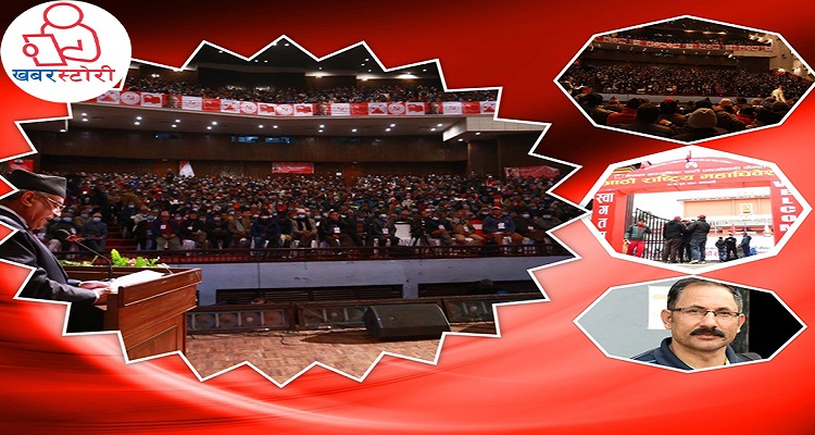 माओवादीको बन्दसत्रमा गुन्जिएको त्यो गीत ‘‘ अगर इस जमी पे प्रचण्ड ना होता ”