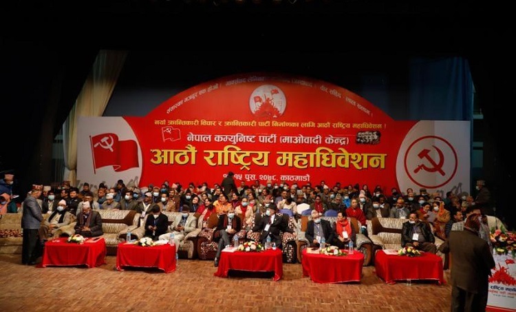 माओवादीमा निर्वाचन कार्यक्रम पुन: संशोधन, भोलि बिहान ८ बजेदेखि मतदान