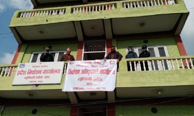 लुम्बिनी प्रदेशको  तीन सिटमा राष्ट्रियसभा सदस्यको निर्वाचन गरिने