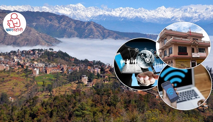 गुमनाम ई – भिलेजको कथा